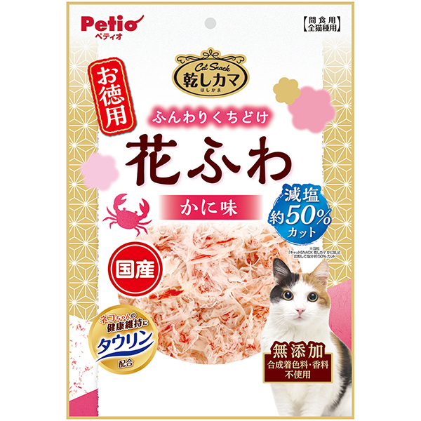 商品イメージ