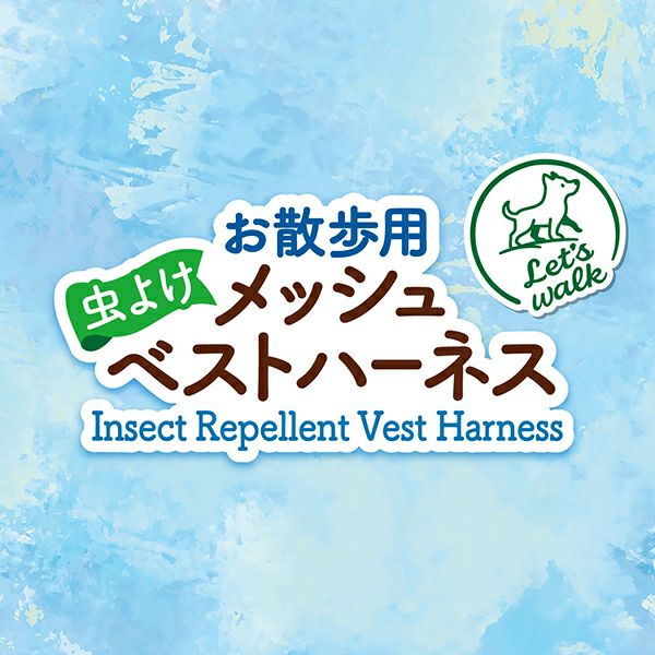 商品イメージ