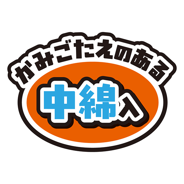 商品イメージ