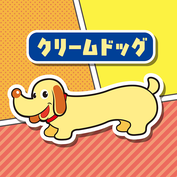 商品イメージ