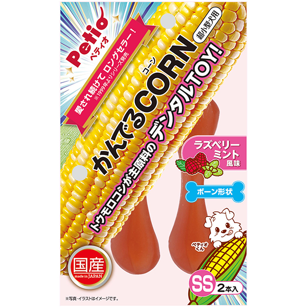商品イメージ