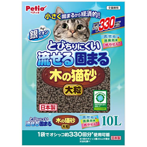 商品イメージ