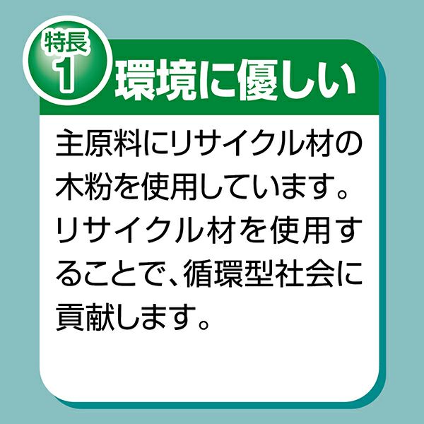 商品イメージ