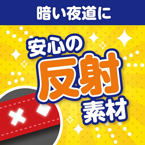 商品イメージ